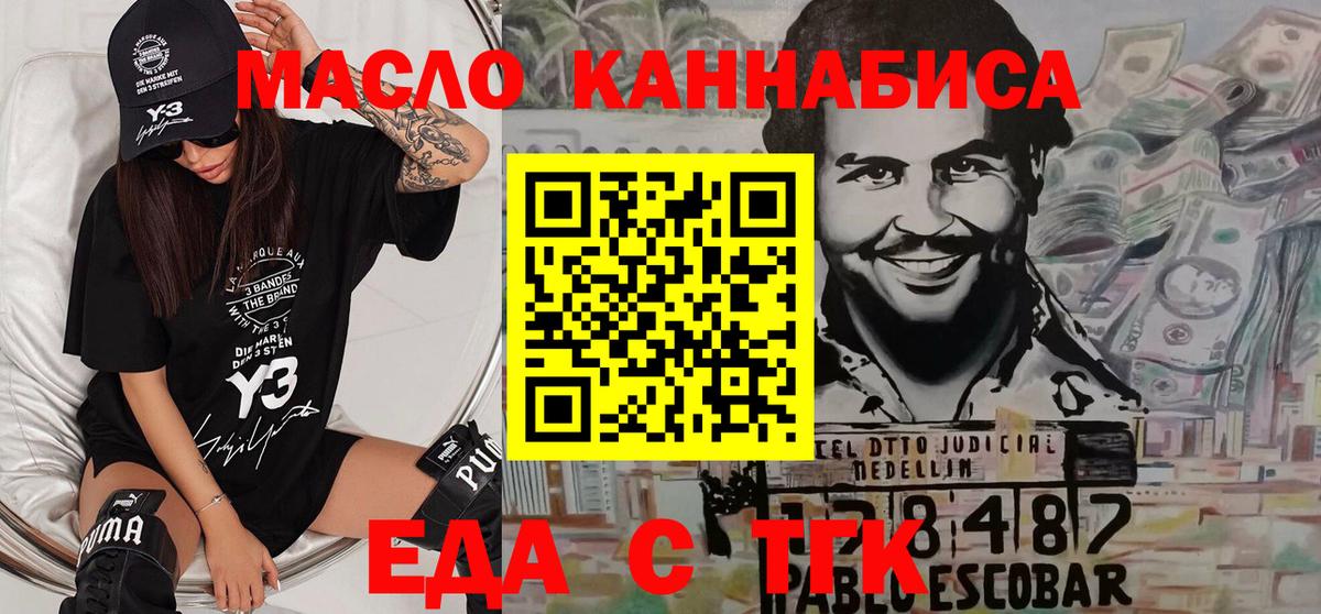 Карачаевск  Canna-Cookies конопля  Вход с VPN 