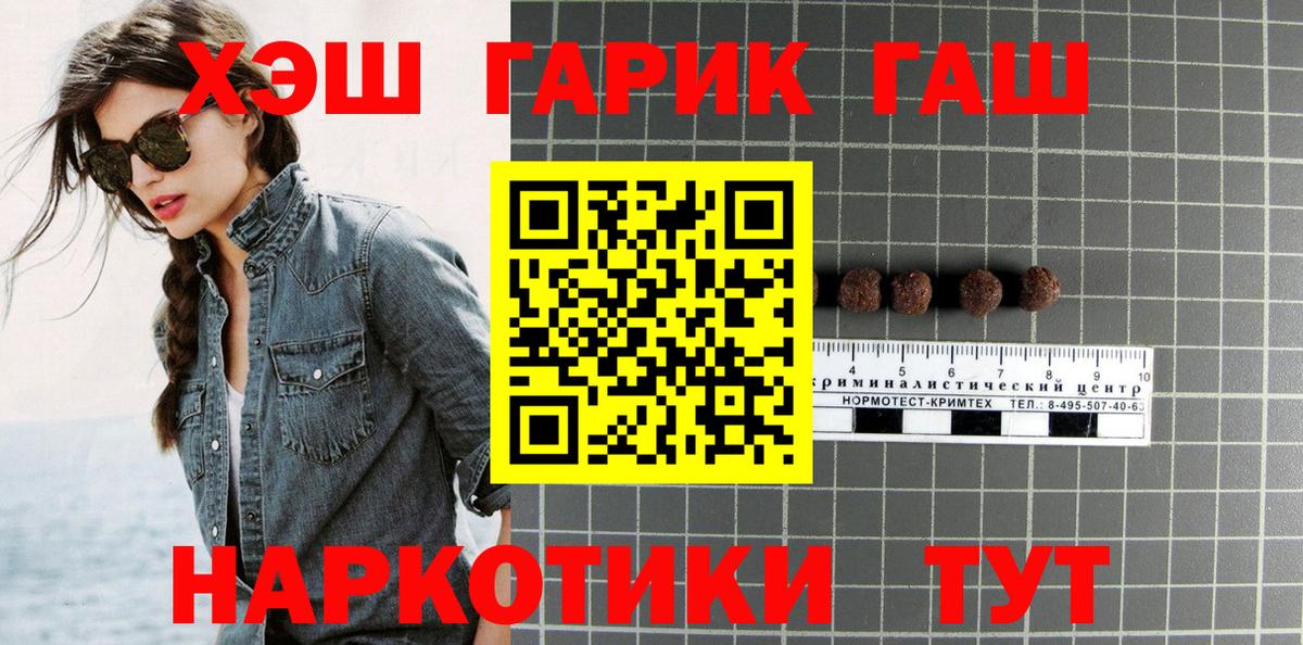 Амфетамин Карачаевск