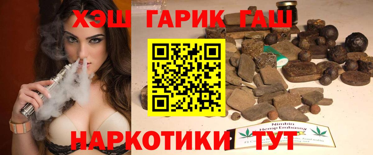 ГАШ Premium Карачаевск