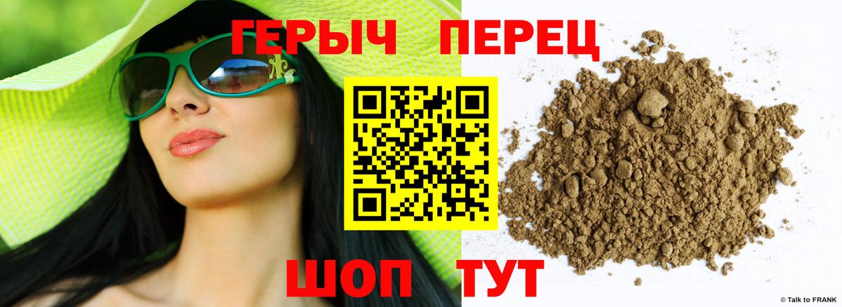 Карачаевск  Героин Heroin  ГЕРОИН  Вход с VPN 