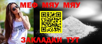 jwh Обнинск