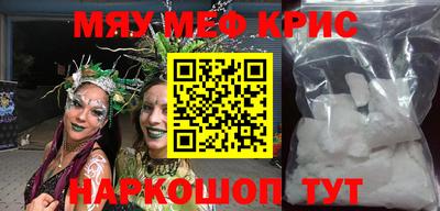 jwh Обнинск