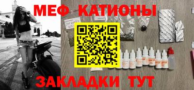 мефедрон Нягань