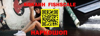 jwh Обнинск