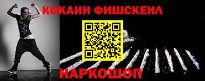 мефедрон Нягань