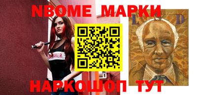 jwh Обнинск