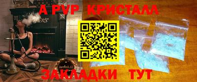 индика Обь