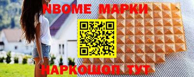 jwh Обнинск