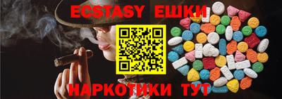 мефедрон Нягань