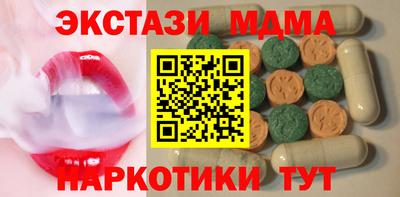 индика Обь