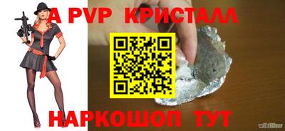 мефедрон Нягань