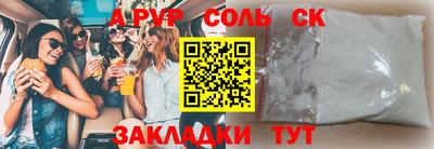индика Обь