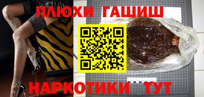 jwh Обнинск