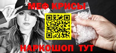 мефедрон Нягань