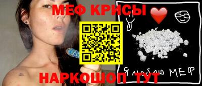jwh Обнинск