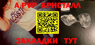 индика Обь