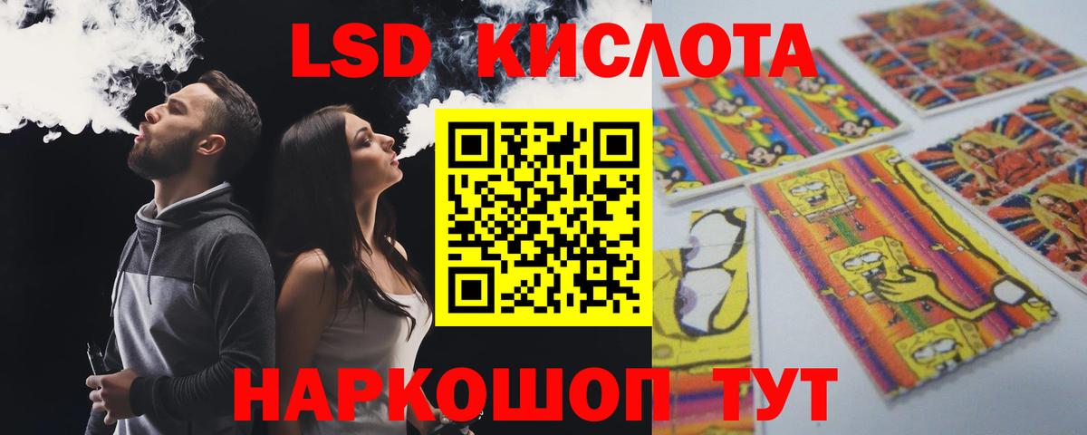 Карачаевск  Лсд 25 экстази ecstasy  Вход с VPN  LSD-25 экстази кислота 