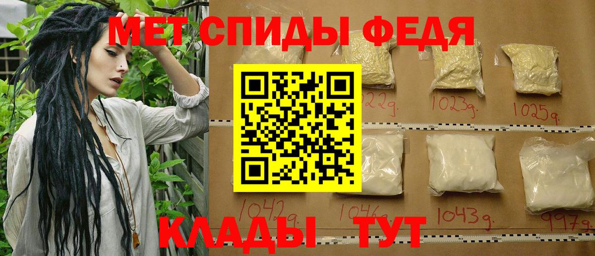Первитин Декстрометамфетамин 99.9% Карачаевск