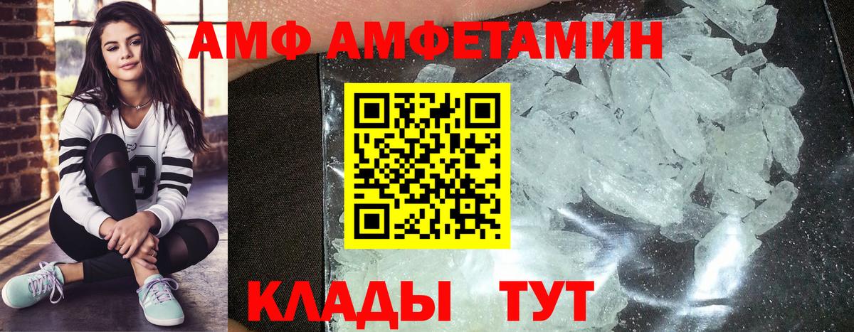 Первитин витя  Вход с VPN  Первитин  Карачаевск 