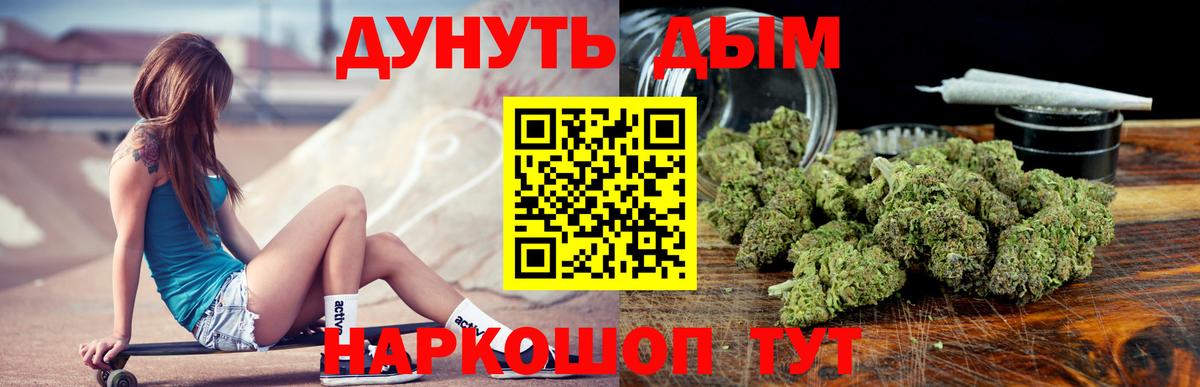 Бошки марихуана тримм Карачаевск