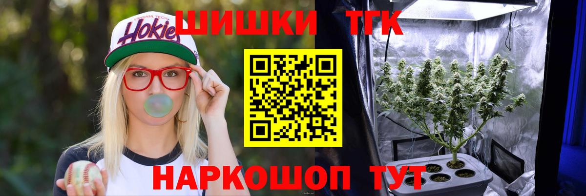 Канабис  КОКАИН  Карачаевск  Лсд 25  A-PVP СОЛЬ   ГАШИШ  Меф МЯУ МЯУ кристаллы  Вход с VPN 