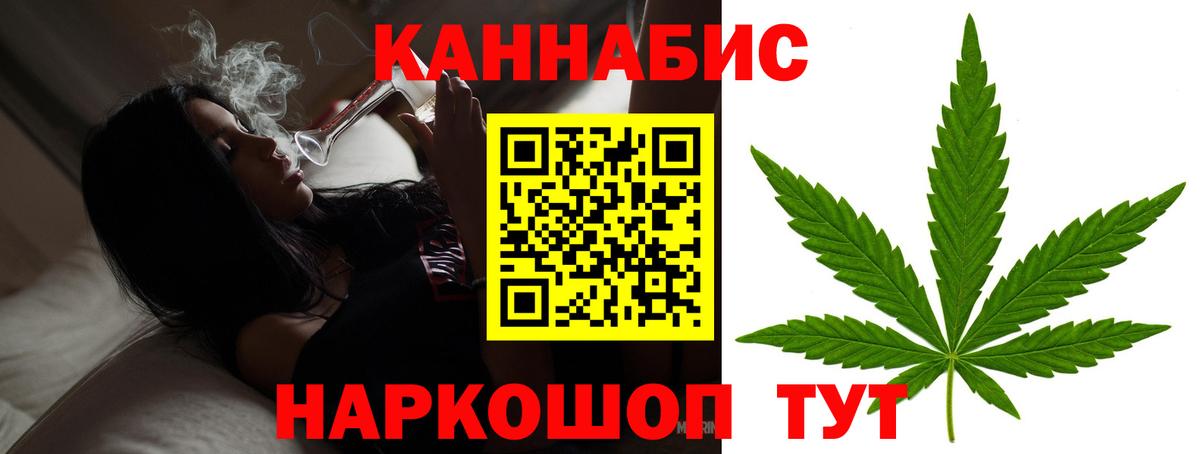 Каннабис тримм  Каннабис семена  Шишки марихуана семена  Карачаевск  Вход с VPN 